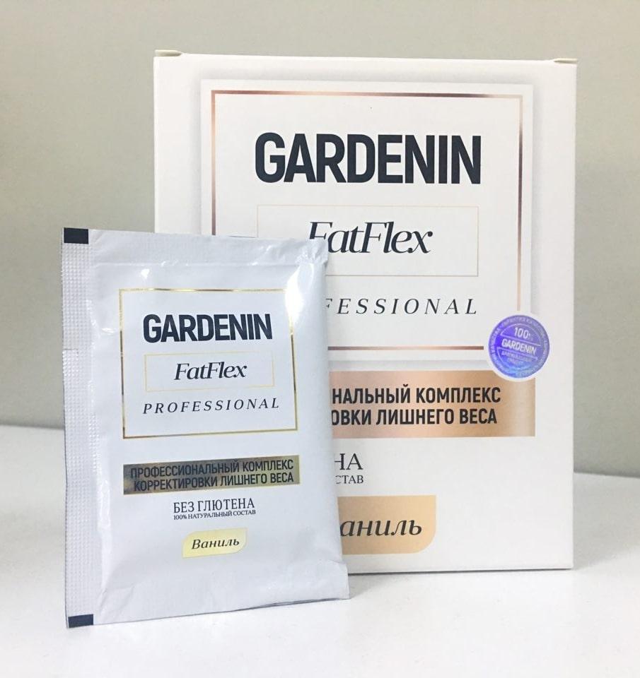 gardenin fatflex цена 